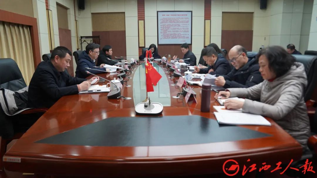 邹绍辉主持召开省总工会党组理论学习中心组学习会 高效推进工会作风建设打造模范机关