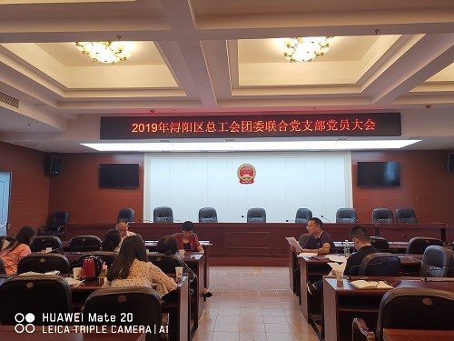 寰俊鍥剧墖_20190627092946 - 鍓湰.jpg