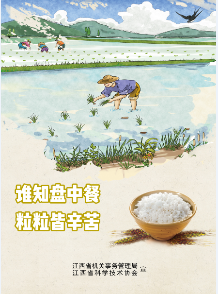 1600678126211081525.png